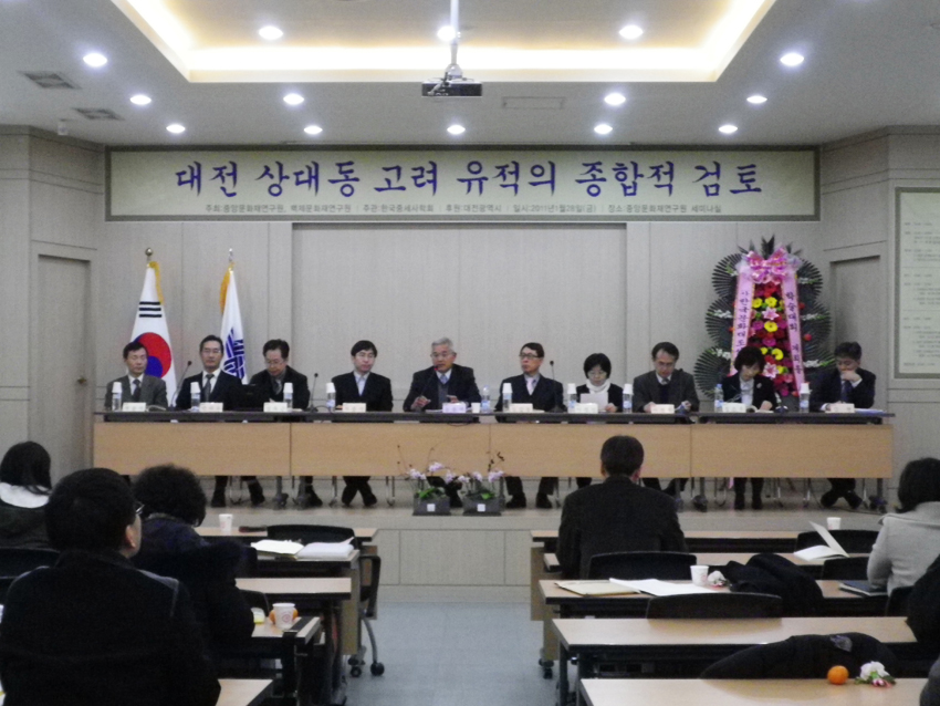 6.종합토론.jpg