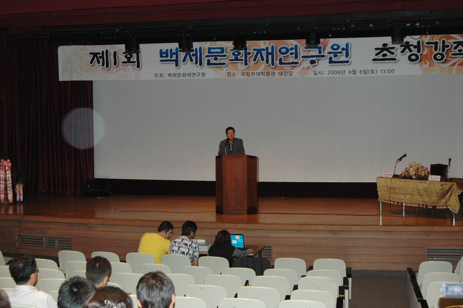인사말.jpg